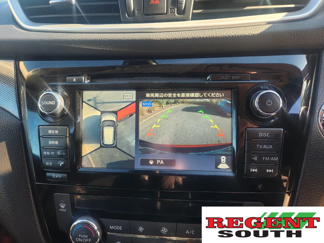 2015 Nissan X-Trail