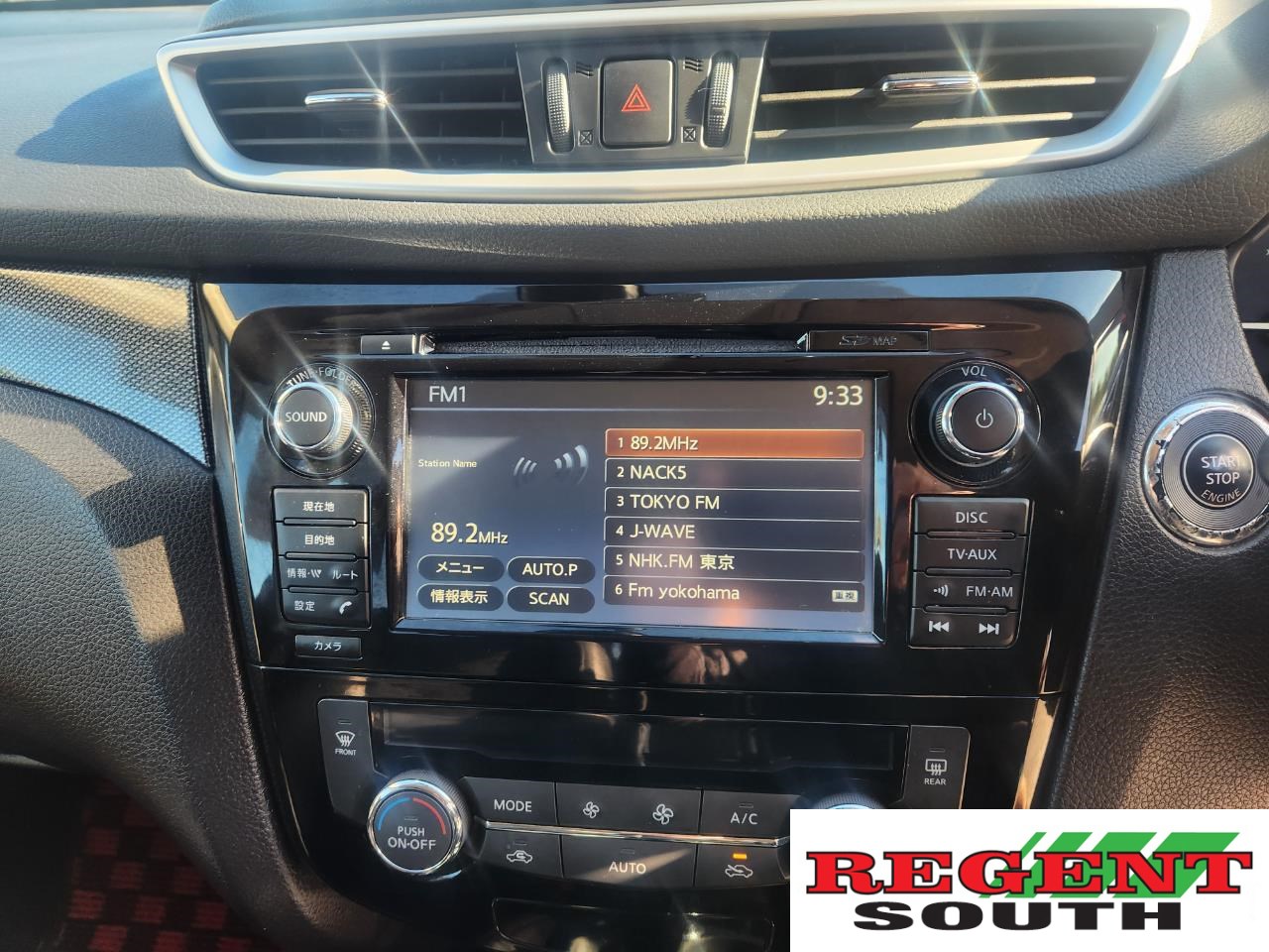 2015 Nissan X-Trail